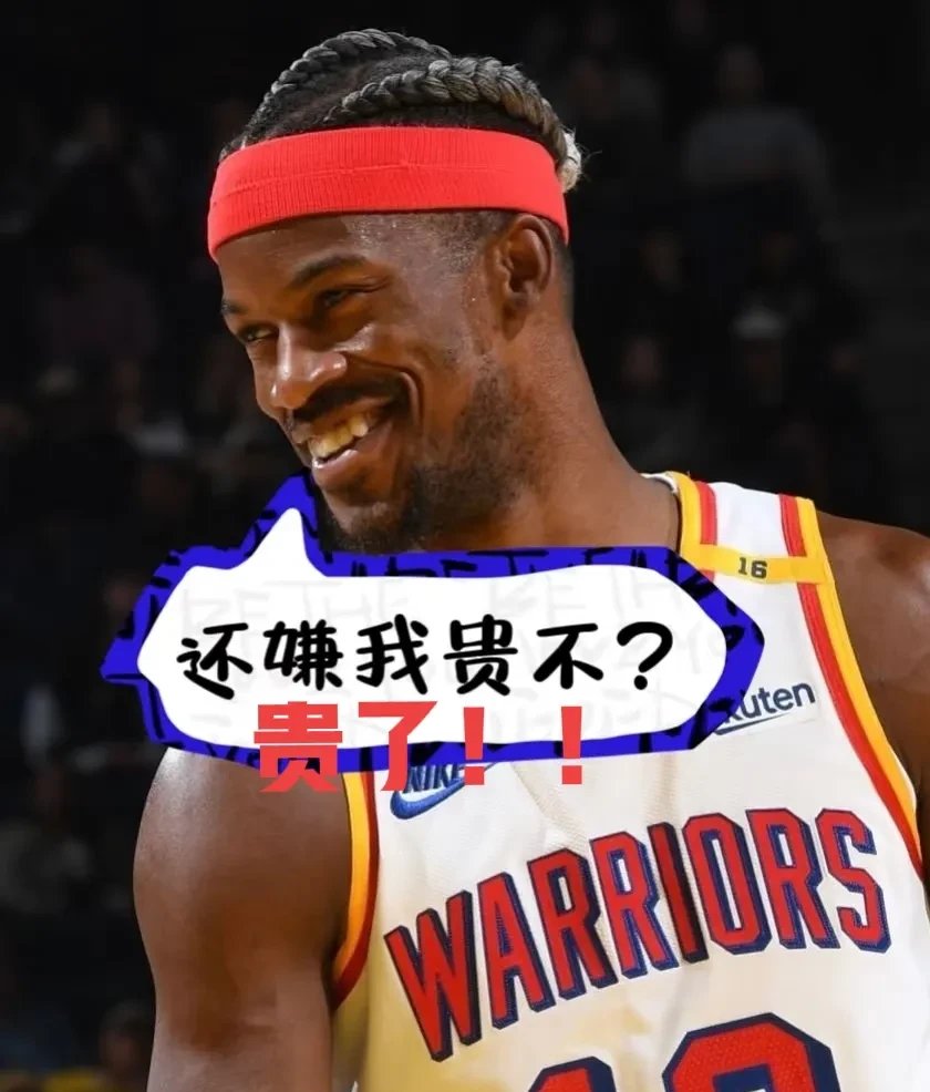 出色发挥引发热议！，巴特勒在篮网比赛中比赛规则变更赛场气氛高涨的简单介绍