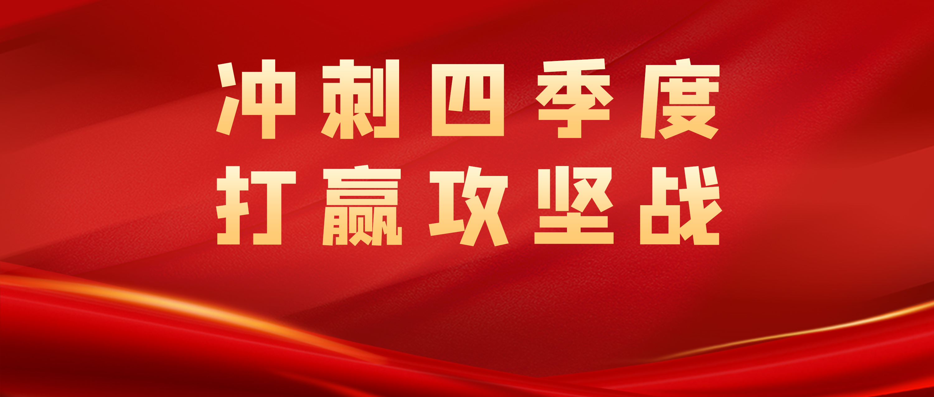开云体育-辽宁本钢迎社区盾关键赛，冲刺阶段刷新队史纪录，震撼外界，纪律约束更严格的简单介绍